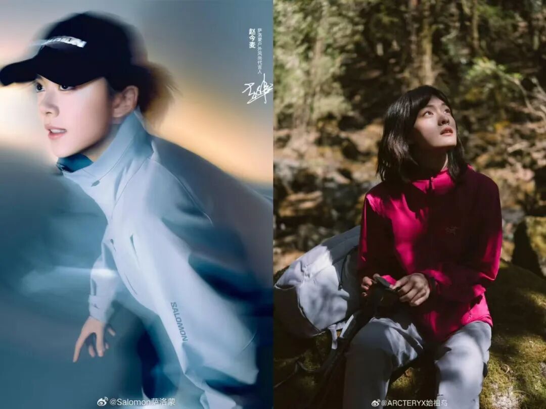 图片来源：品牌微博