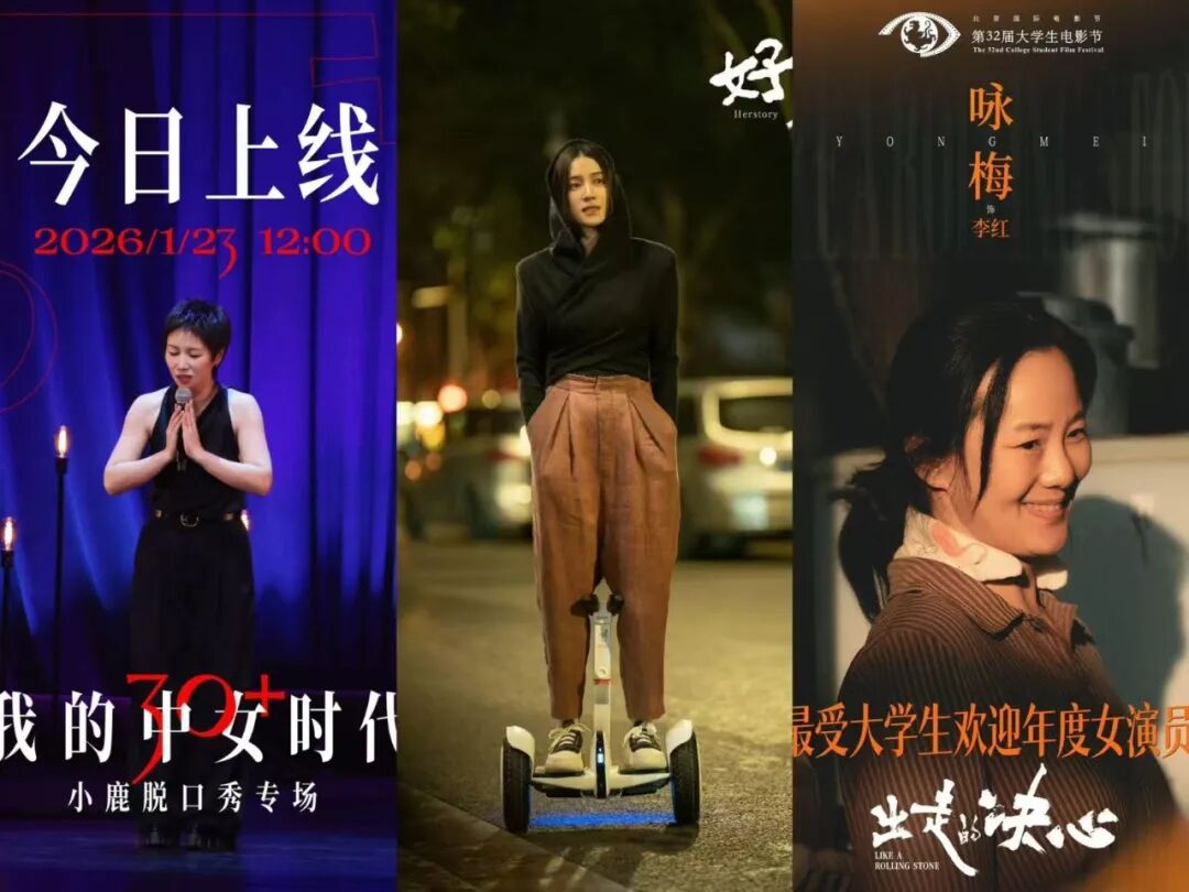 经典中女人物符号 &nbsp;图源：微博