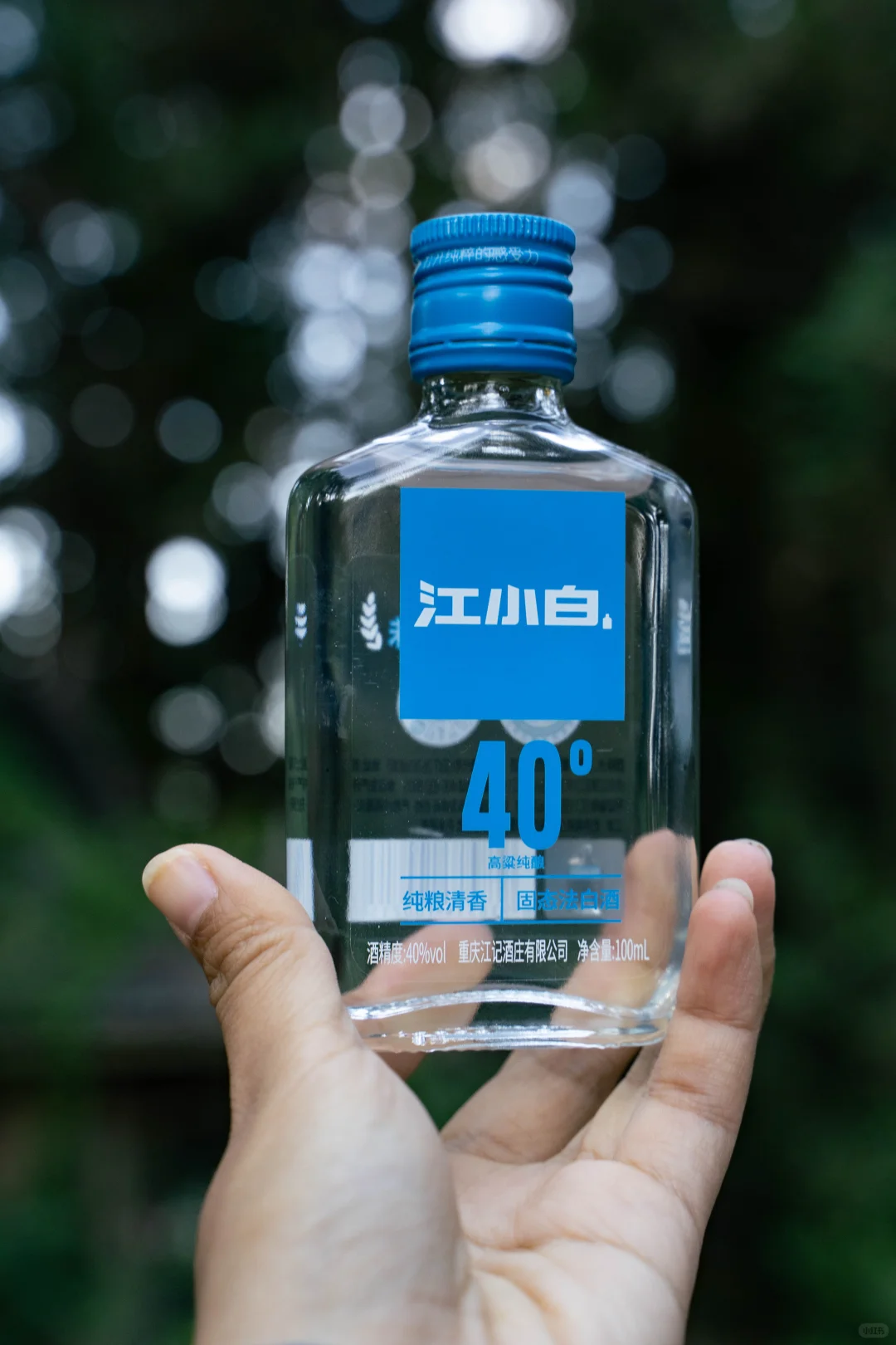 图片来源：小红书@江小白