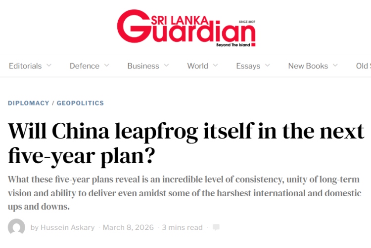 全球媒体聚焦 | 斯里兰卡媒体认为“十五五”规划将推动中国科技与经济实现新的飞跃|斯里兰卡_新浪财经_新浪网