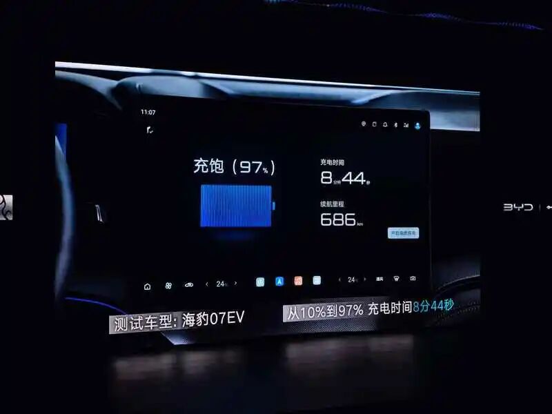 搭载第二代刀片电池的海豹07 EV实测画面。新京报贝壳财经记者 张冰 摄