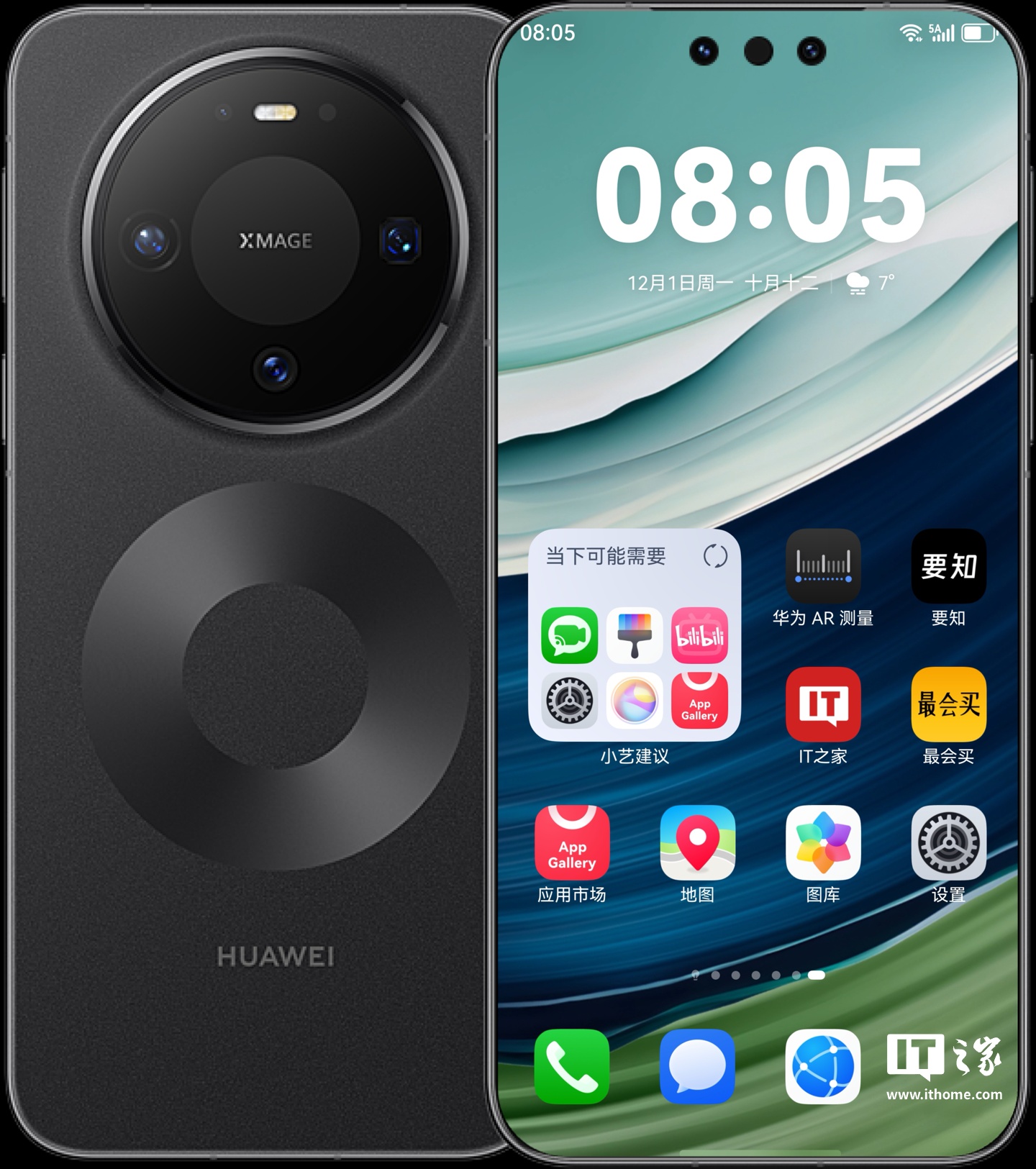 华为 AR 测量在更多鸿蒙 HarmonyOS 6 机型回归，升级“328”版本可恢复使用