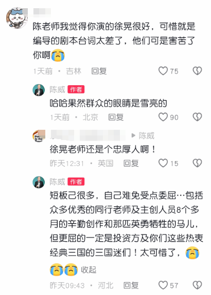 责任编辑：哈尔