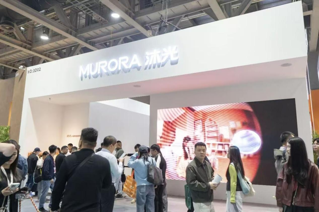 ▲2025年广州设计周，沐光以“AI无界·执光造境”为主题，重点展示了全新一代AI智能健康照明系统。