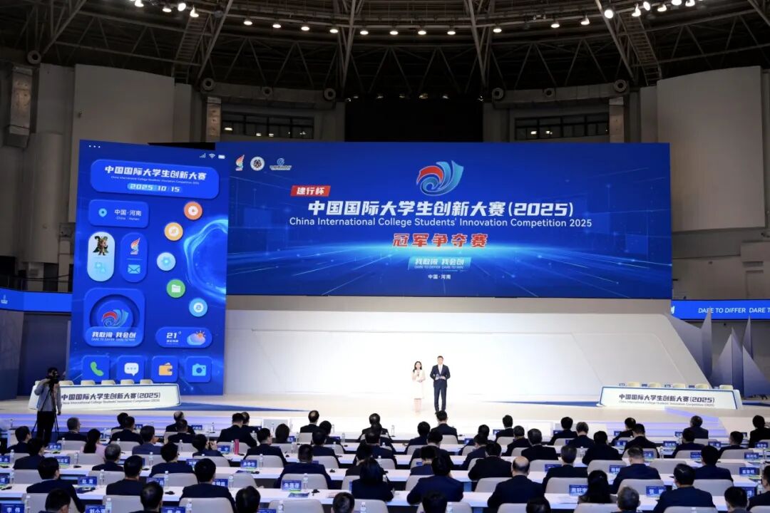 ▲“建行杯”中国海外大学生革命大赛总决赛冠军争夺赛现场