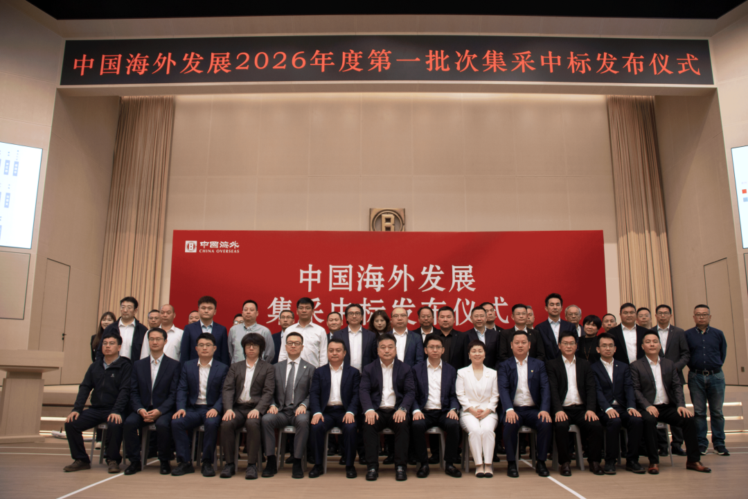 △公元股份副董事长张翌晨（左4）