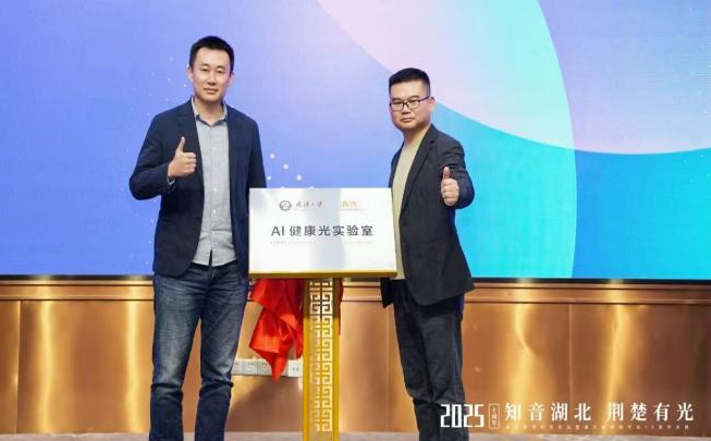 ▲沐光先后与武汉大学（左）、同济大学（右）等顶尖高校共建智慧健康光实验室，致力健康光标准制定及落地。
