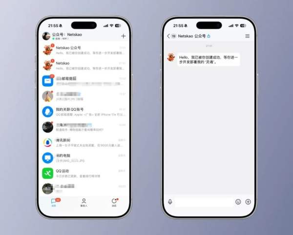 腾讯突然官宣：QQ 可以养小龙虾了，只需两步!|腾讯QQ|OpenClaw|机器人|服务器|电脑_手机新浪网