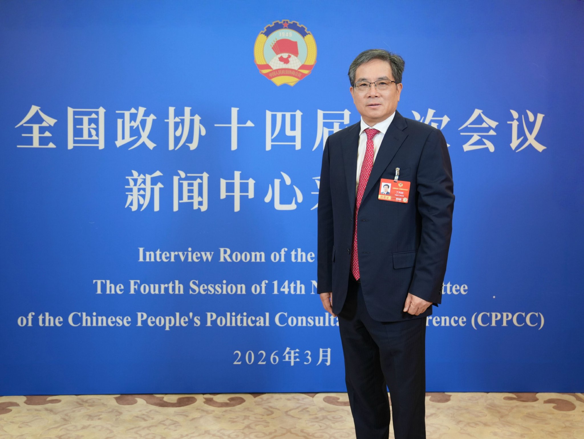 【财眼观两会】丁列明委员：建议把更多救命药纳入医保支付范围