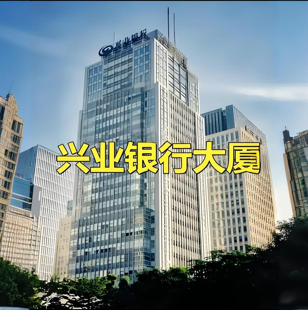 深圳福田区福建兴业银行大厦概况介绍及写字楼办公室出租招租房源信息指南|福建省_新浪财经_新浪网