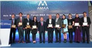 ▲ 颁发并购交游师互认文凭