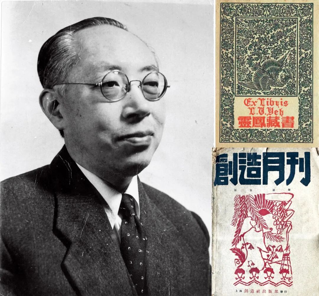 “善良的流氓文人”，和鲁迅翻脸了|鲁迅_新浪财经_新浪网