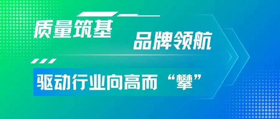 钼靶机有什么品牌金钼股份“钼靶材”产品荣获有色行业“卓越品牌”称号_https://www.jmylbn.com_新闻资讯_第1张