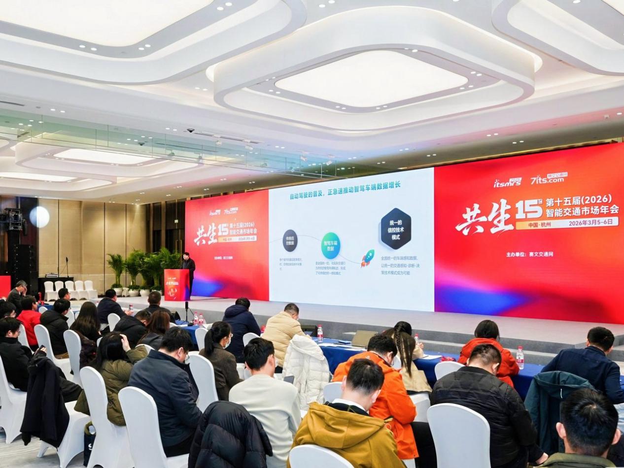 为“畅通中国、美好出行”，持续贡献“星路方案”