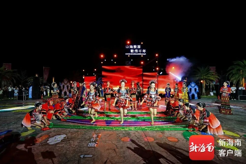 昨晚,乐东的黎歌传开了|乐东黎族自治县_新浪财经_新浪网