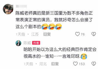 责任编辑：哈尔