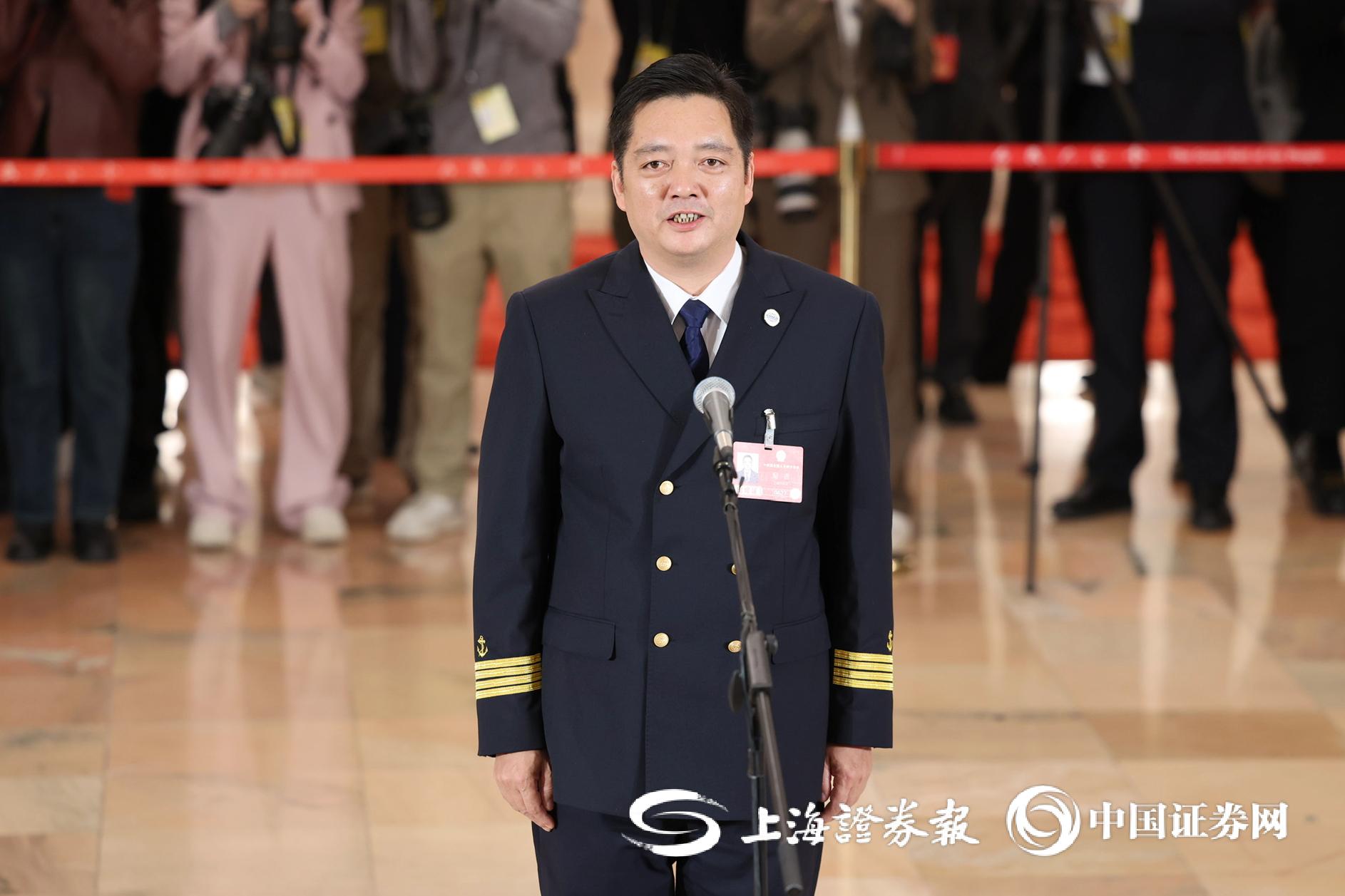 全国人大代表、中国远洋海运集团高级船长倪迪：我国约95%的进出口货物运输通过海运完成