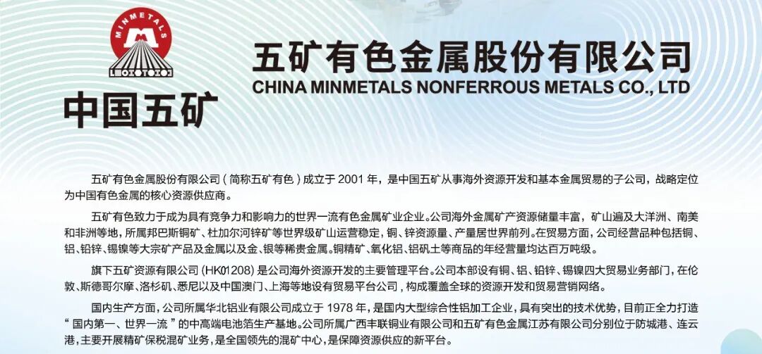 钼靶机有什么品牌金钼股份“钼靶材”产品荣获有色行业“卓越品牌”称号_https://www.jmylbn.com_新闻资讯_第2张