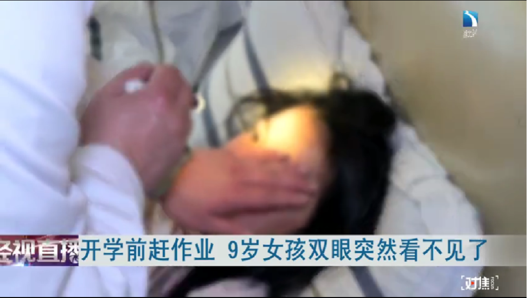 图源：@经视直播官方微博