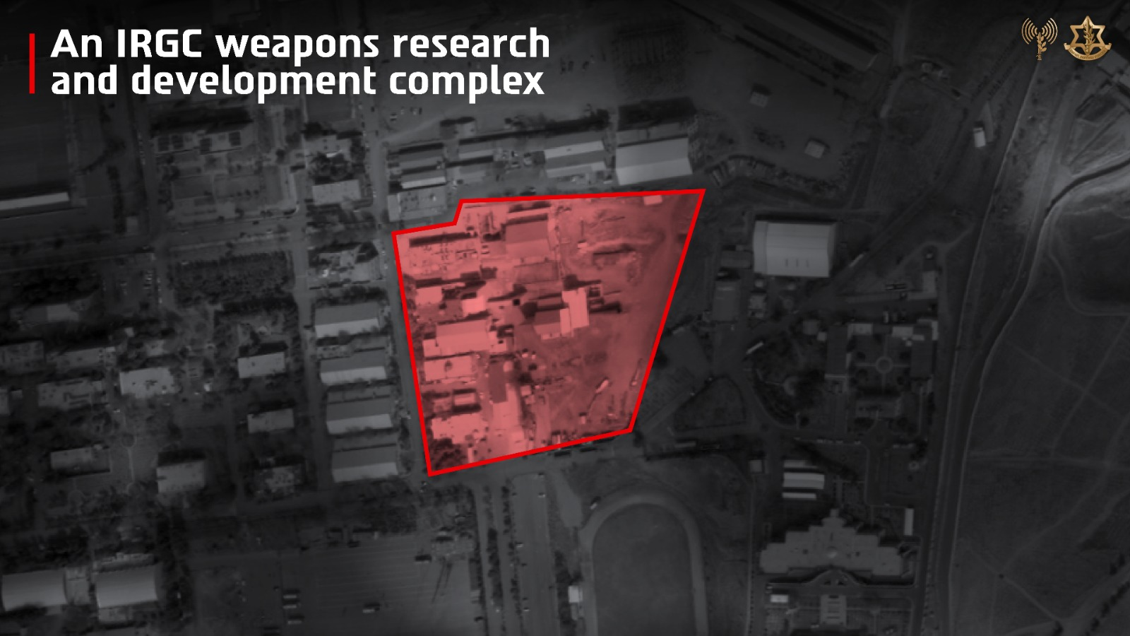 以军称袭击伊朗伊斯兰革命卫队武器研发设施