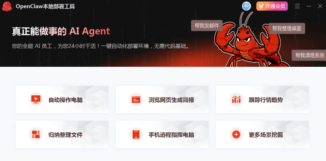 图片来源：光明日报