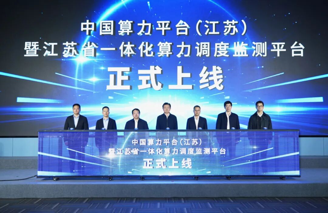 图片来源：新华日报财经