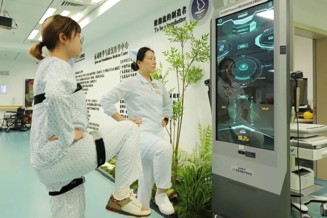 图源：北京大学深圳医院