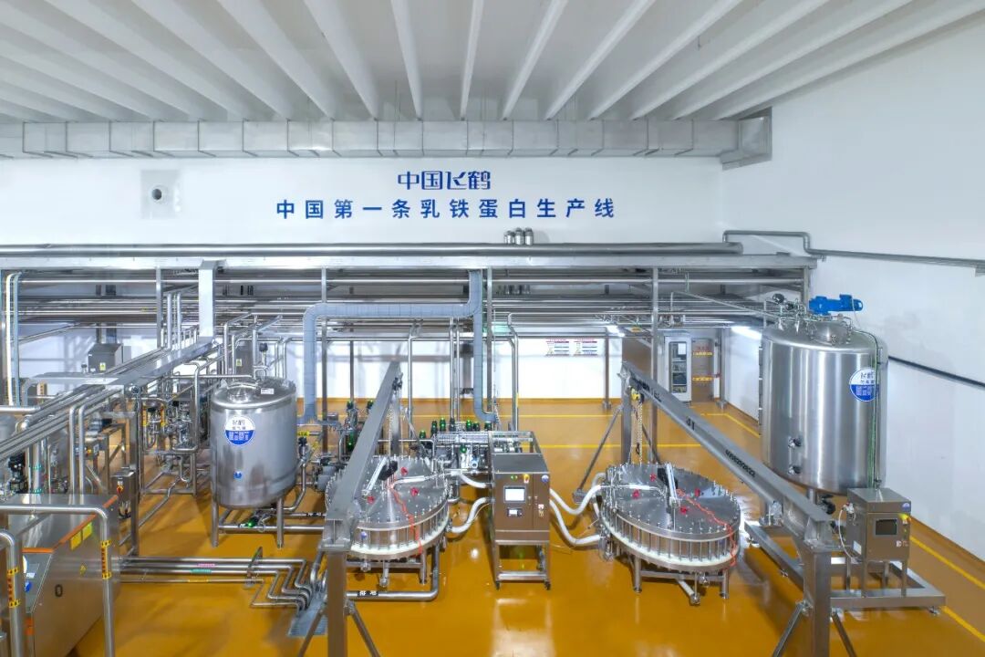 飞鹤乳蛋白深加工产线——中国首条乳铁蛋白生产线