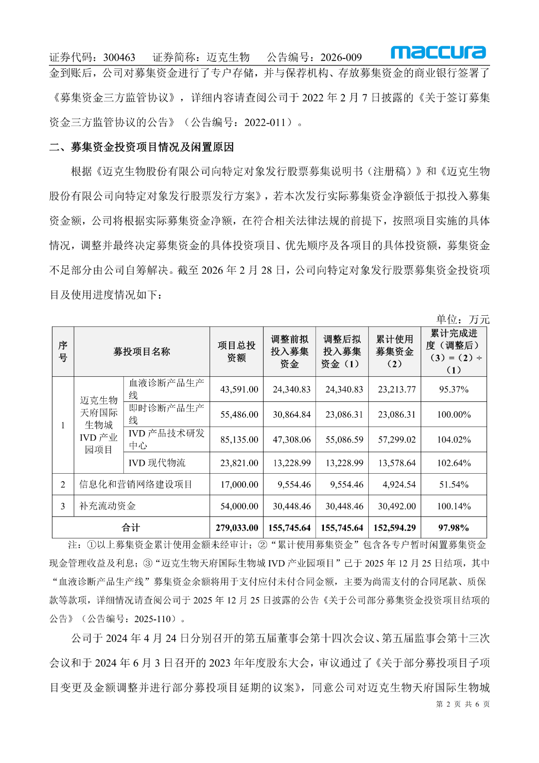 本文为转载发布，仅做分享，文章中观点仅代表原平台作者观点，与本平台无关。