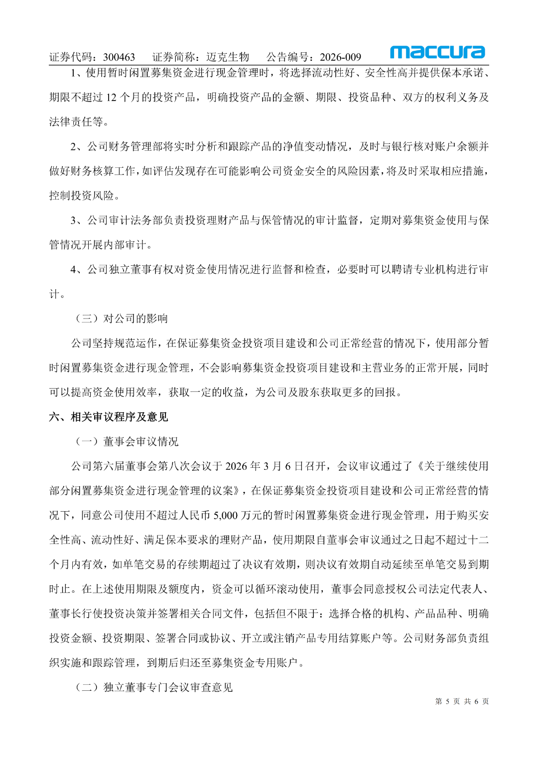 本文为转载发布，仅做分享，文章中观点仅代表原平台作者观点，与本平台无关。