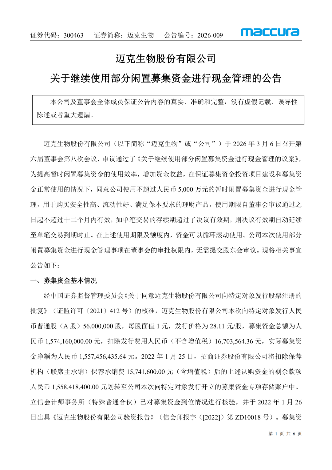 本文为转载发布，仅做分享，<a href=