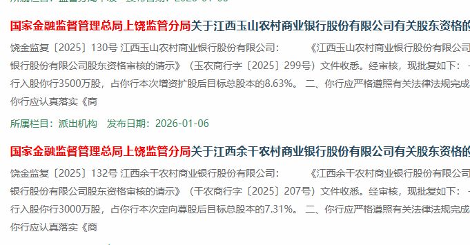 图片来源：网页截图