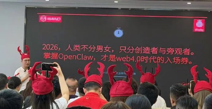 线下举办的OpenClaw传播活动（图片来自网络）。