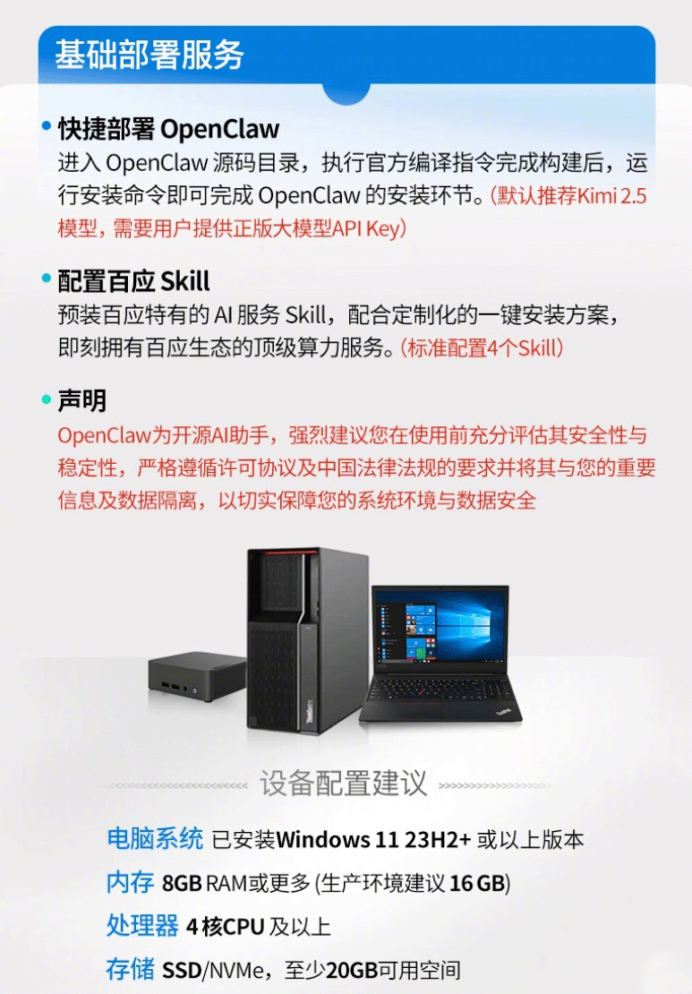 来源 京东、IT之家、界面新闻