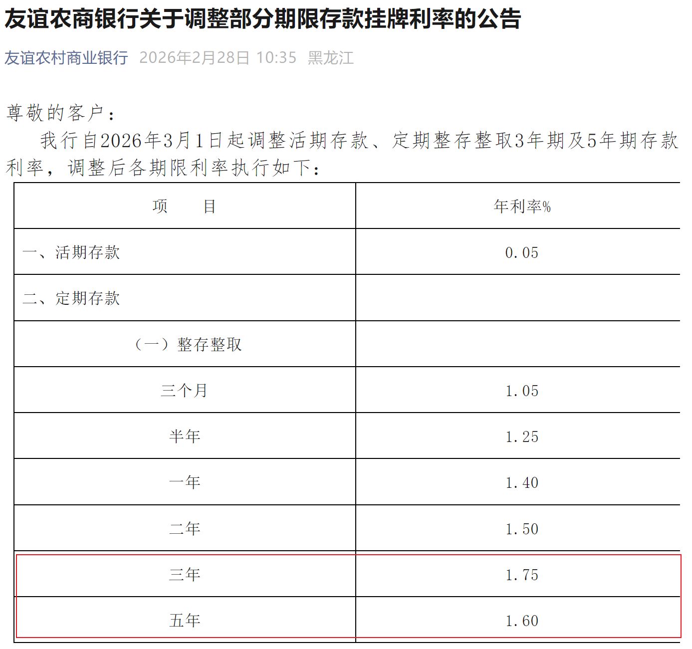 抖音充粉24小时自助下单，真的那么神奇吗？