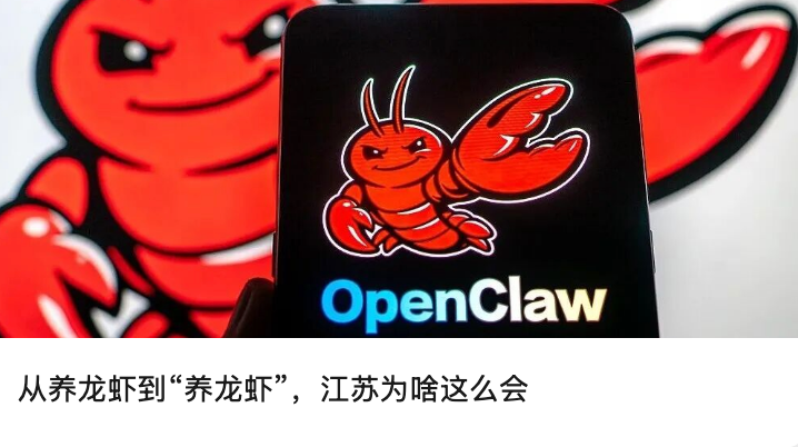 来源：新华日报·交汇点记者 徐维庆