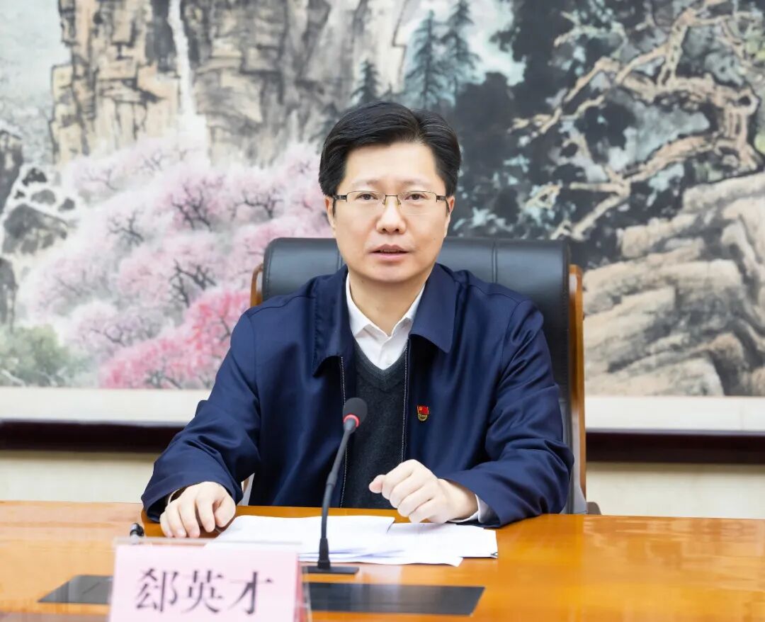 郄英才参加市委办公室机关第一党支部组织生活会_新浪财经_新浪网