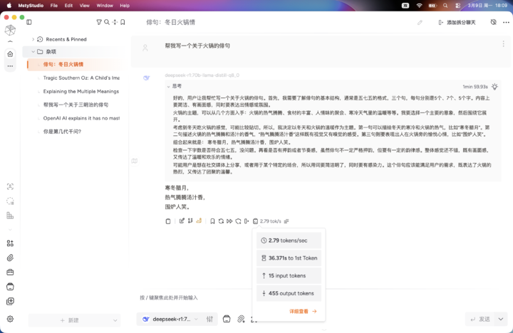 ▲ deepseek-r1 70b-llama-distill-q8_0