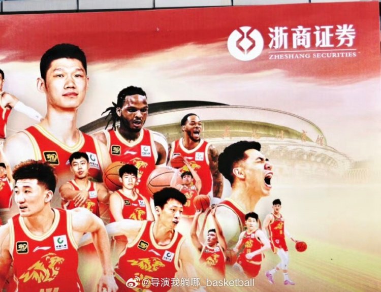 媒体人：浙江广厦更改冠名商 由浙江方兴渡改为浙江浙商证券男篮