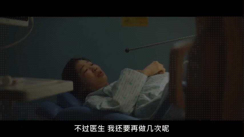 图源：《机智的医生生活》