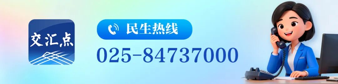 来源：新华日报·交汇点记者 徐维庆