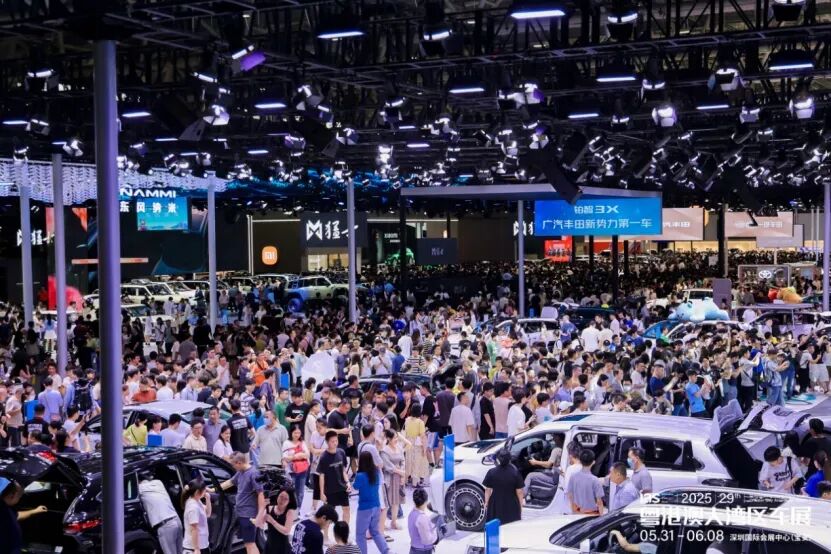 粤港澳大湾区车展