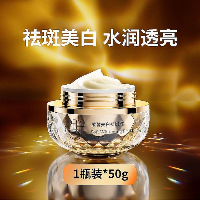 说能淡斑，成分表里真有淡斑成分吗？实测2026去抬头纹什么牌子护肤品好 ？ 最新抬头纹护肤品盘点