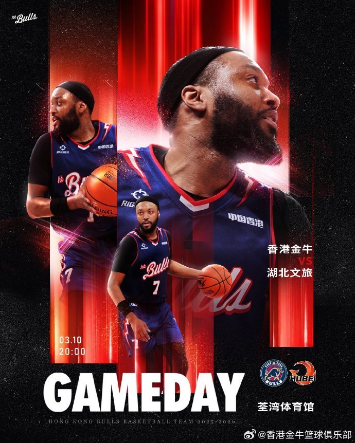 GameDay！ 今晚20:00香港金牛重返荃湾体育馆 主场迎战湖北文旅！