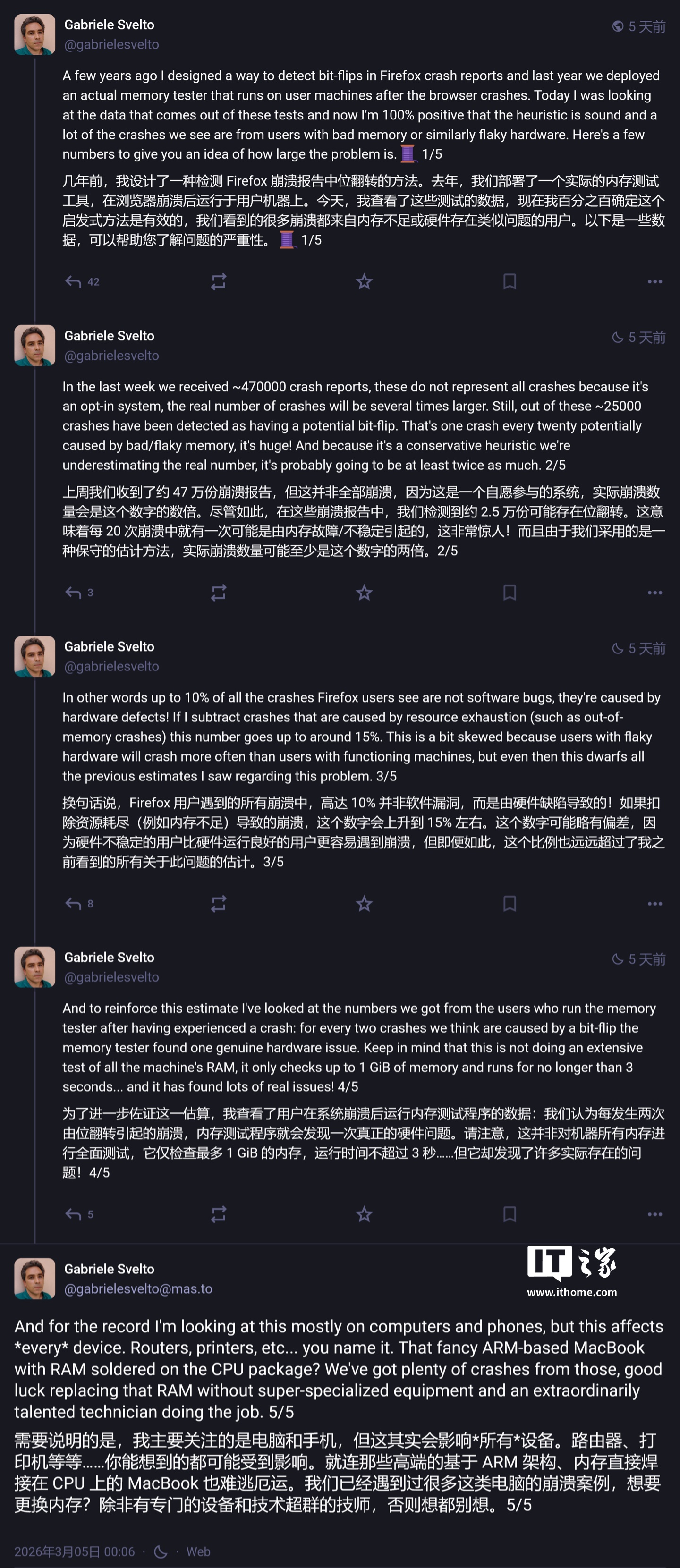 Mozilla 工程师：火狐 Firefox 浏览器约 10% 崩溃源于硬件故障