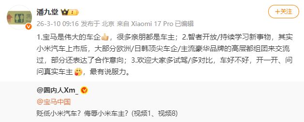 来源：红星新闻、@白鹿视频、远近新闻、