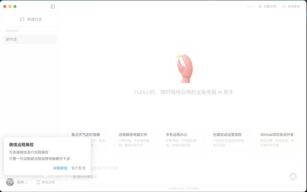 图片开端：极客公园