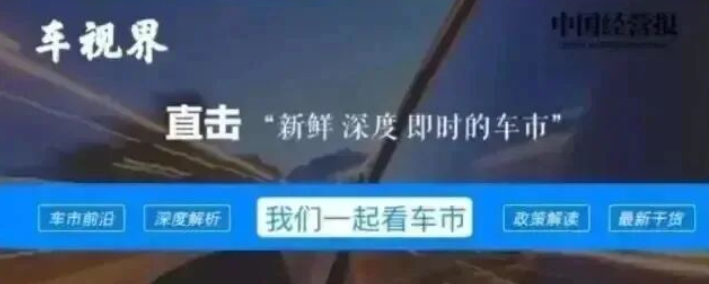 魏牌V9X全球首秀 大6座旗舰车型再迎“新玩家”
