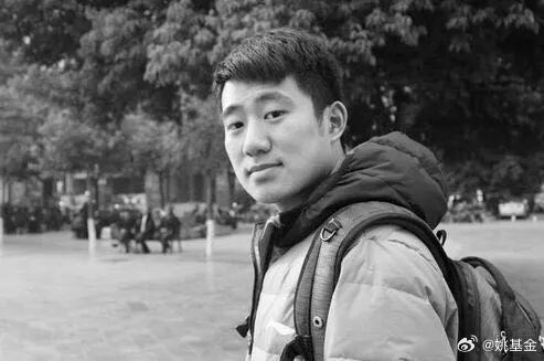 姚基金：已逝篮球记者的父亲每年都捐款 金额为该记者的在世时长