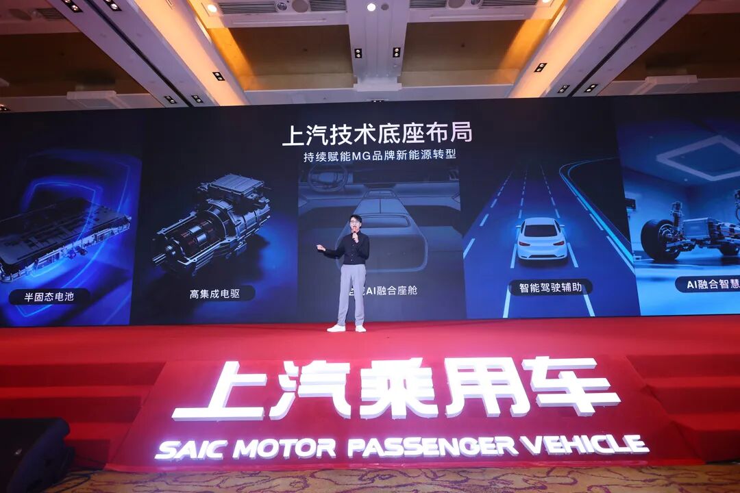 MG品牌行状部总司理 陈萃